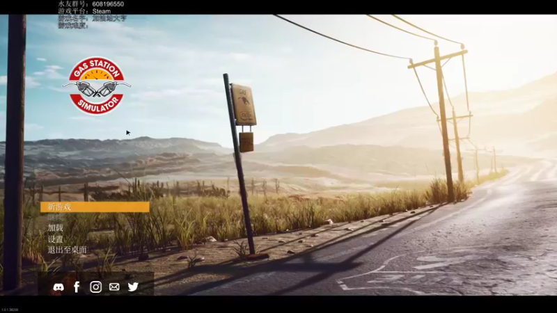 【2021-11-24 13点场】鱼的眼泪水知道：007恩赐【加油站大亨】