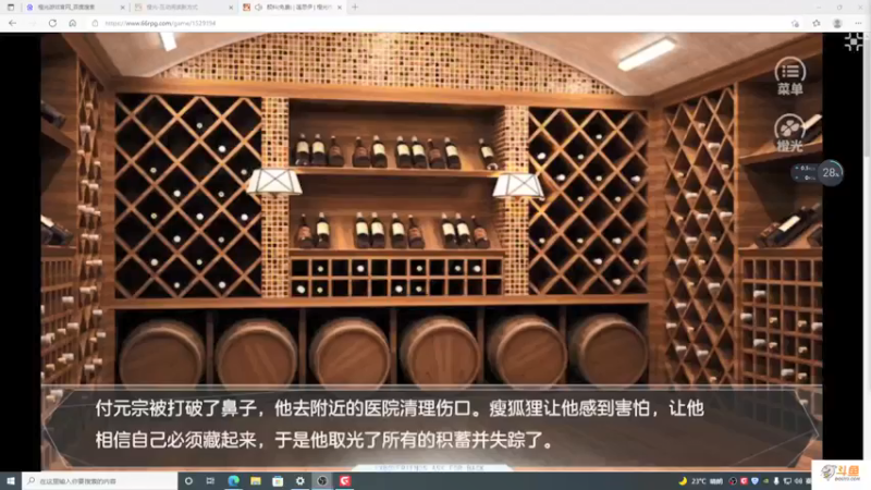 【2021-11-21 16点场】主播斌：游戏世界的游戏人生