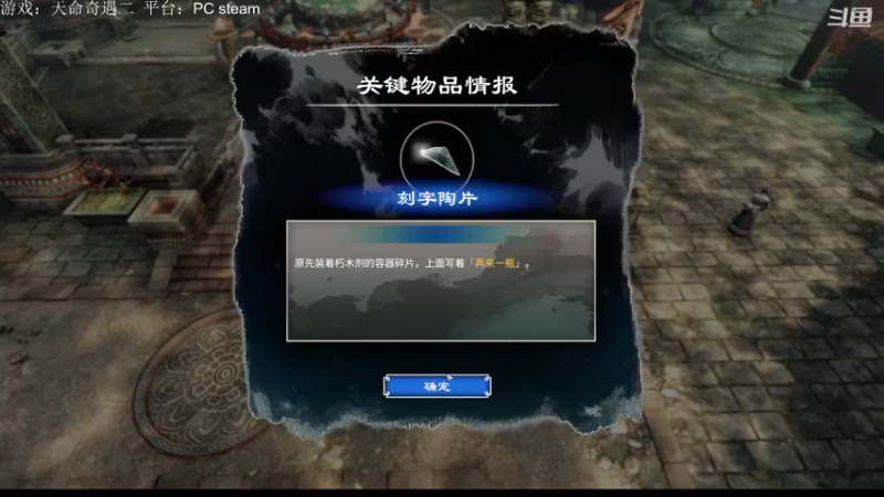 【2021-11-23 23点场】留鬓角de砂時計：一个路过的游戏主播~天命奇遇2