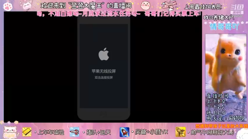 【2021-11-24 19点场】登登大魔王吖：笨拙且努力，还差一点运气