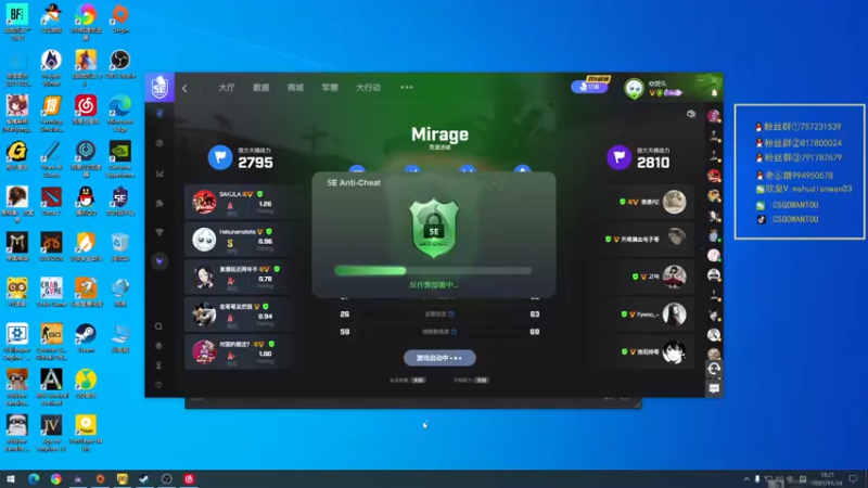 【2021-11-24 18点场】CSGO馒头：7点小蜜蜂VS液体