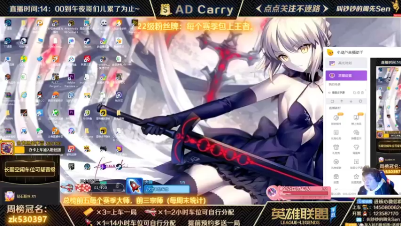 【2021-11-22 19点场】叫钞钞的周先Sen：国服前百ADC，可上车，可上号~！