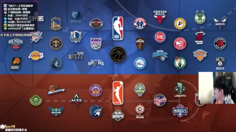 【2021-11-22 21点场】2K仔仔：仔仔：NBA2K22 MT模式