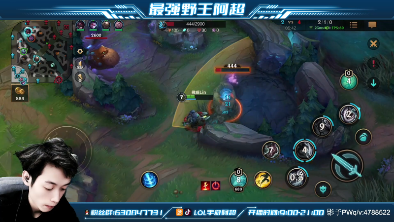 【LOL手游】阿超cc丶的精彩时刻 20211124 17点场