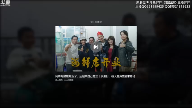 【2021-11-24 04点场】胖胖灬：胖胖OB：转会期EDG\RNG\TES