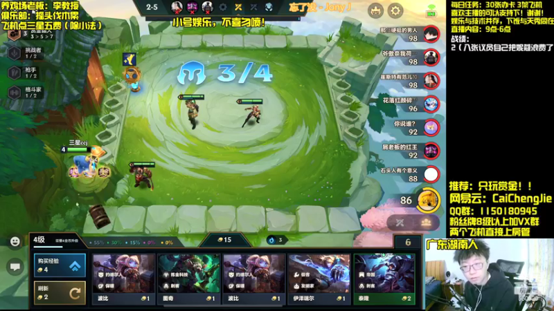 【2021-11-24 09点场】不太纯洁的Ccj：赏金暴爽局三星五费！！