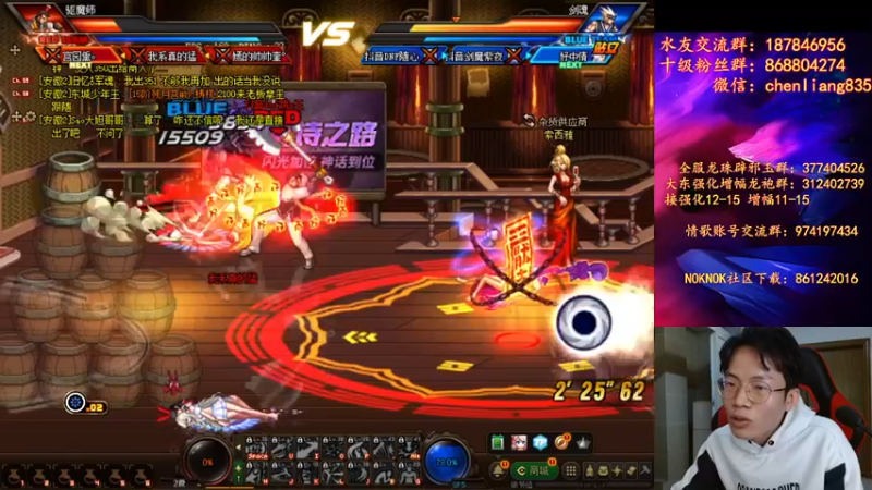 【2021-11-24 21点场】武神陈亮：顶级44+OB中韩！
