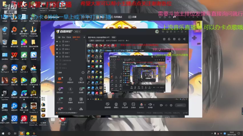 【2021-11-24 13点场】断梦花开到黎明：噩梦单排之地狱翡翠第24天