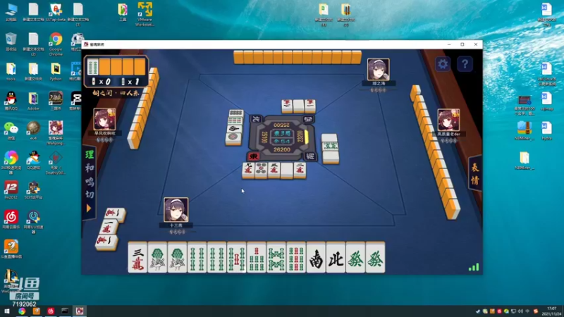 【2021-11-24 17点场】叶舟丶东流：起飞！~哦啦啦啦啦啦啦~