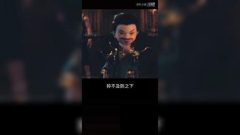 剑网3