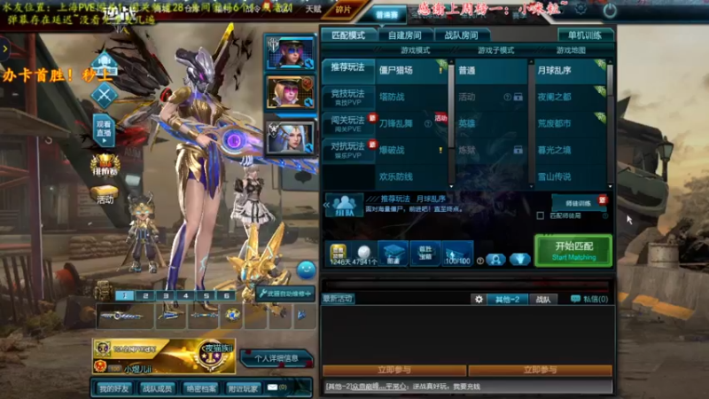 【2021-11-23 13点场】煜儿ii：煜儿：续费钻粉月首胜哦~~