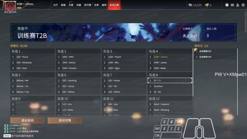 【2021-11-23 15点场】13shao丶：[13shao]  努力进步