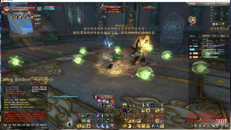 【2021-11-24 19点场】丶談笑：副本、日常、PvP
