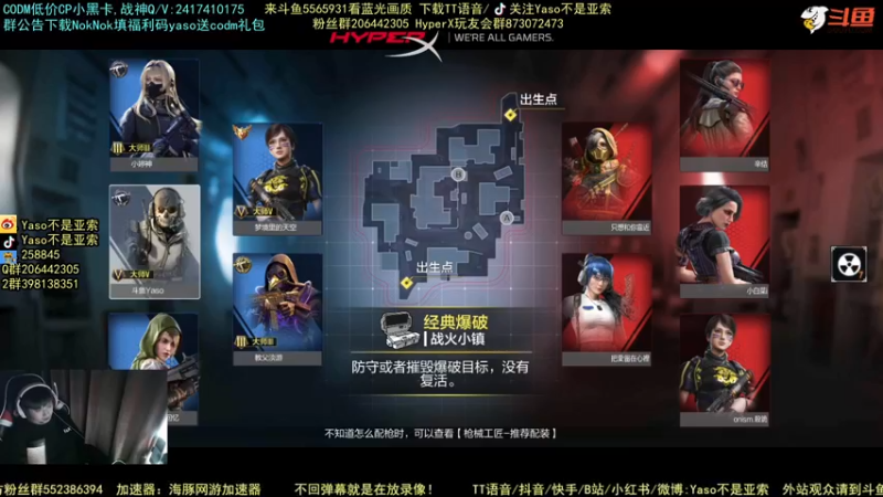 使命召唤手游2021-11-23 21-49录像