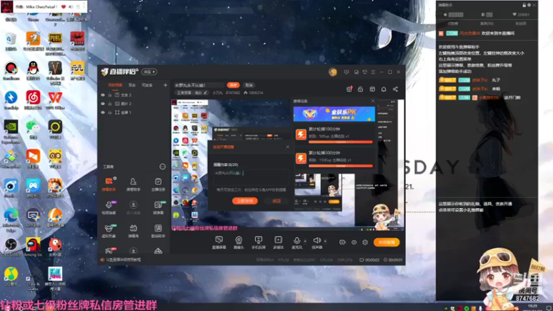 【2021-11-24 19点场】小乃丸：听说今天上1600有超火