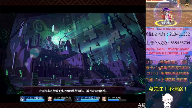 【2021-11-23 20点场】黑白剑锋：征战奥兹玛每日深渊