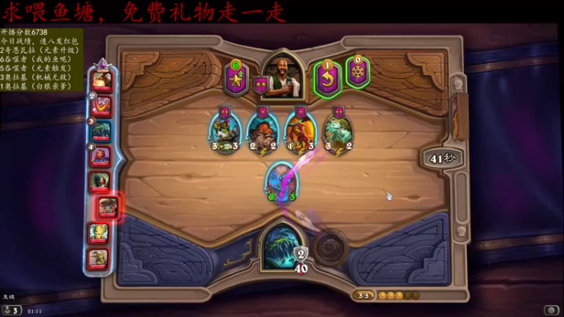 【2021-11-20 21点场】纳鲁之光开心果：最近突然喜欢炉石酒馆