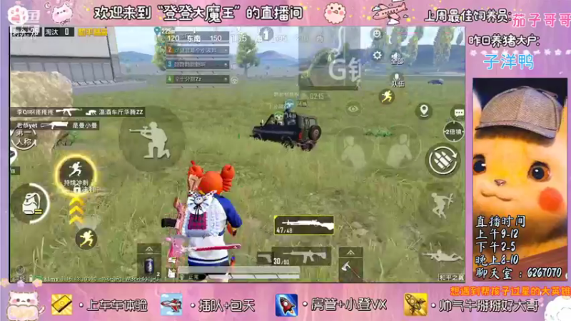 【2021-11-23 15点场】登登大魔王吖：笨拙且努力，还差一点运气