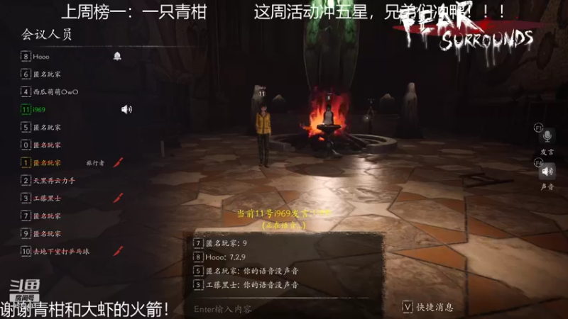 【2021-11-24 18点场】我就是陈无敌：恐惧之间的王回来了！