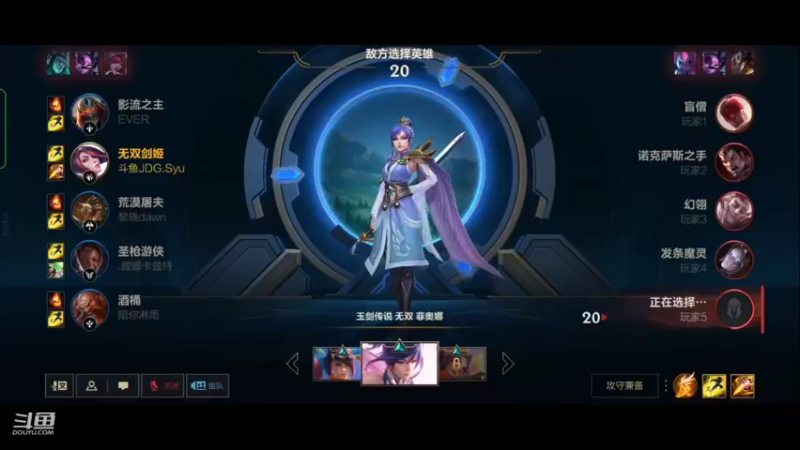 【2021-11-23 23点场】JDGSyu：上王者1000分