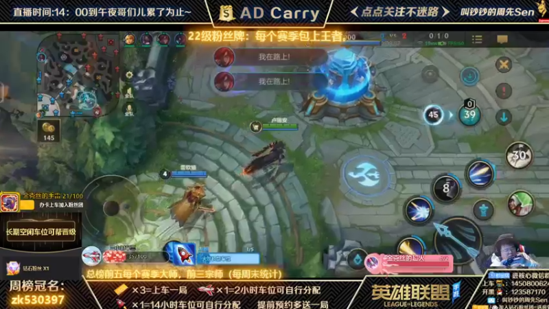 【2021-11-24 01点场】叫钞钞的周先Sen：国服前百ADC，可上车，可上号~！