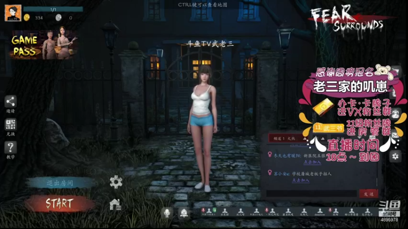 【2021-11-23 21点场】武老三丶：前场屠边 场场教学 高端屠边局