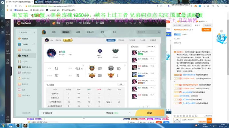 【2021-11-22 20点场】攻其不备出其不意：季前赛新版本 测试一下螃蟹装备强度