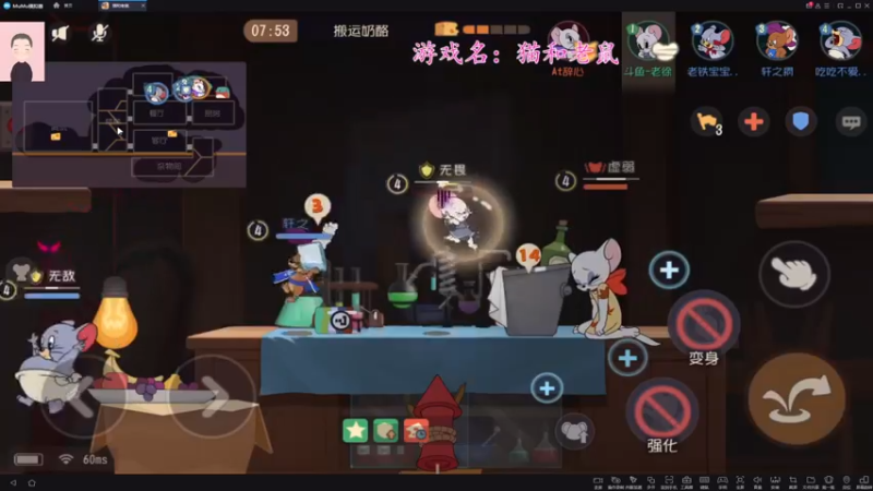 【2021-11-23 22点场】徐兴发1993：猫和老鼠回归-第三天