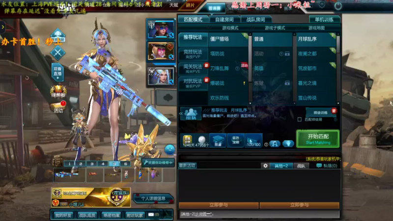 【2021-11-23 20点场】煜儿ii：煜儿：续费钻粉月首胜哦~~