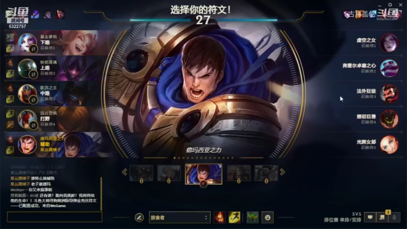 辅助盖伦对线布隆6-5结束游戏...............