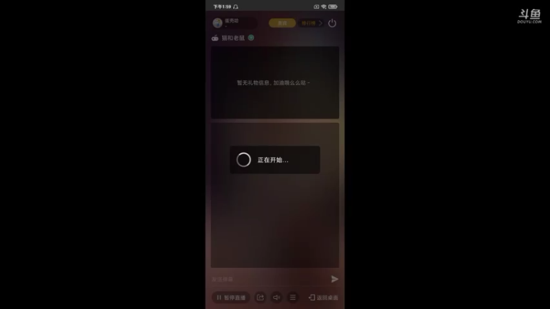 【2021-11-22 13点场】蛋壳哈：就是菜～ 就是玩儿～