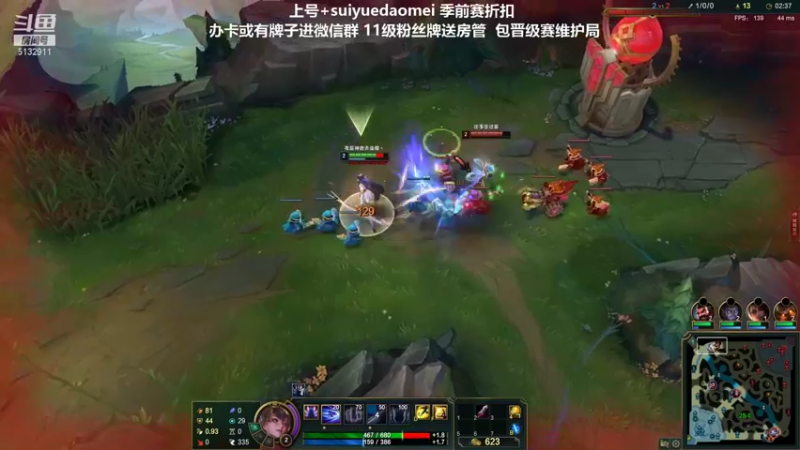 【2021-11-23 21点场】岁月刀妹QAQ：刀妹天花板 致命节奏加末日寒冬