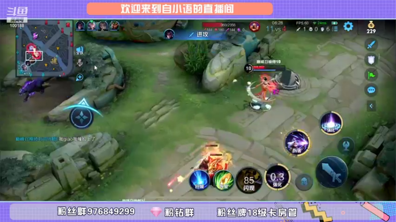 【2021-11-23 20点场】自小语：巅峰走一走活到99 10007970