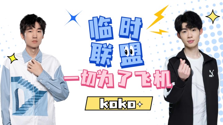 小丑竟是我自己