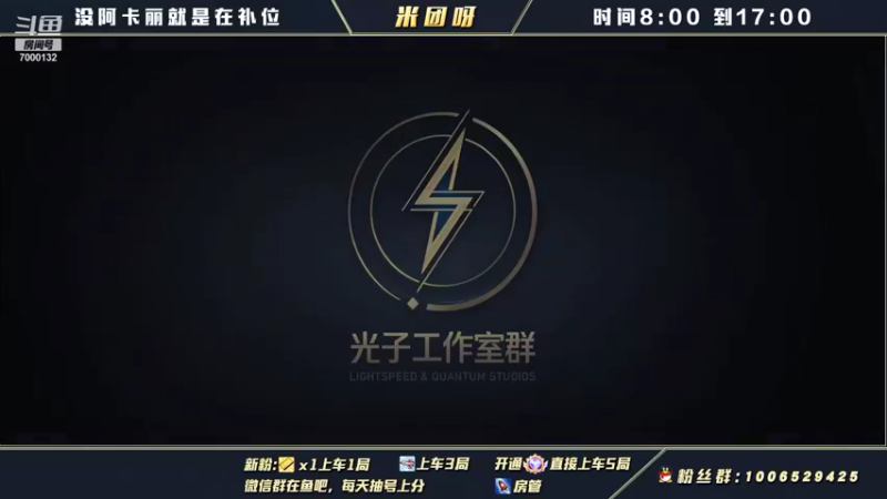 【2021-11-23 08点场】米团呀：国一阿卡丽带粉细节教学