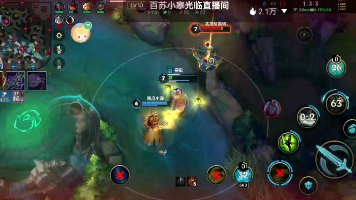 虽然输了这局比赛，但杀爽了，无所谓了