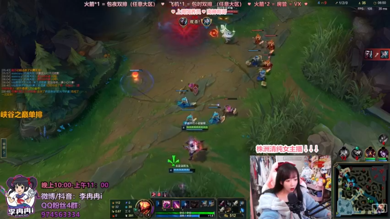 【2021-11-24 08点场】李冉冉i：大师女主播，电刑烬创始人，峡谷之巅上分局