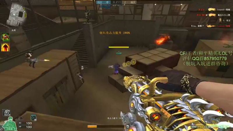 【2021-11-23 23点场】生化利刃一冷风：冷风:随便玩玩