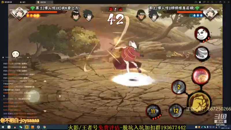 【2021-11-24 01点场】小马锅马杰：马锅：最大赢家居然是我。