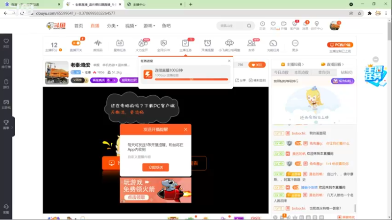 【2021-11-23 22点场】丶老秦：老秦:佛尔摩西DAY3