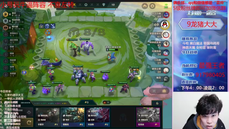 【2021-11-24 02点场】Xs雲烬：你们的技术主播回来了