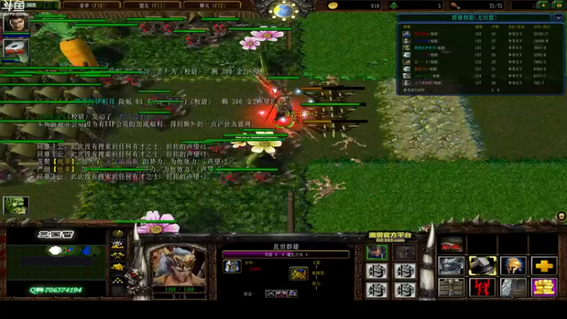 【2021-11-24 00点场】wenshen589：睡过头了！