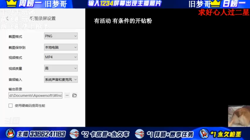 【2021-11-22 16点场】一哲丶：q区办卡上车了 一起玩