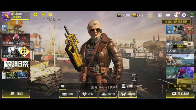 【2021-11-23 23点场】皮皮鲨FPS：家 人 们 我 来 了