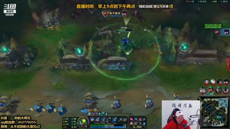 【2021-11-24 05点场】你的大湿兄zZ：季前赛怎么玩？答案教学！