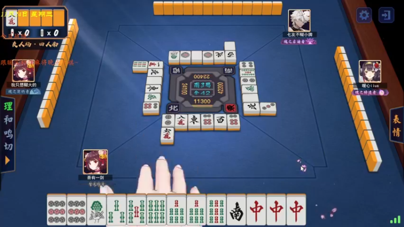 【2021-11-24 19点场】棋待诏3321：陪暖宝打打麻将，晚点下棋~