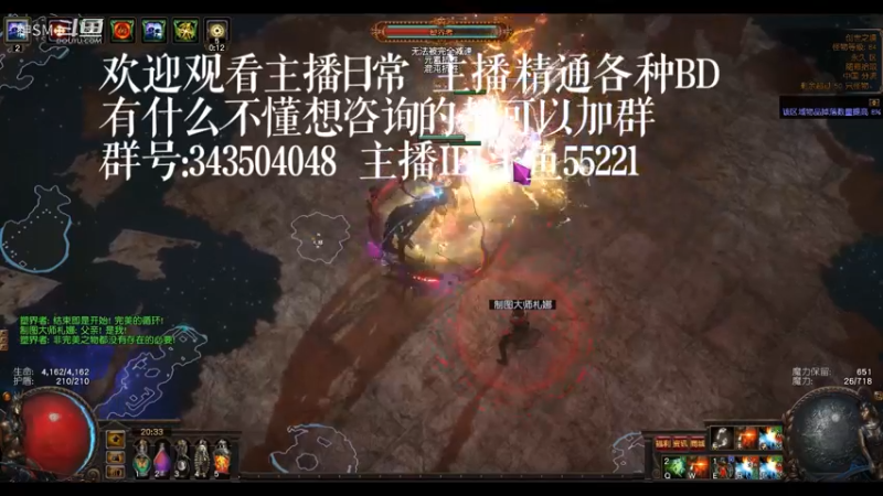 爱剪辑-流放之路poe 日常