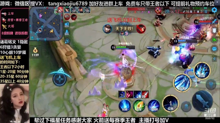 赵云，高地伪五杀乱秀