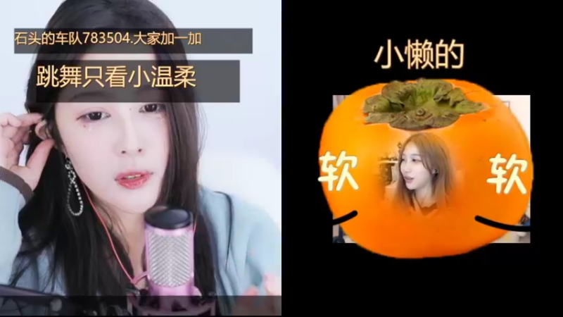 【2021-11-24 19点场】果冻cc007：十一点开播~