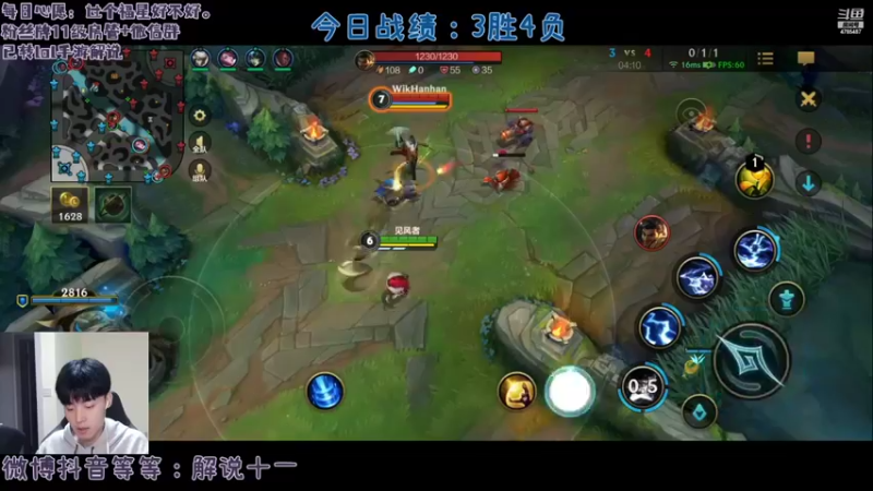 【2021-11-24 17点场】解说十一：解说十一：上带分